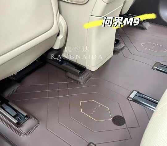 问界M9：亲身体验，真的不建议装地板不是反话，不为流量！地板从重量