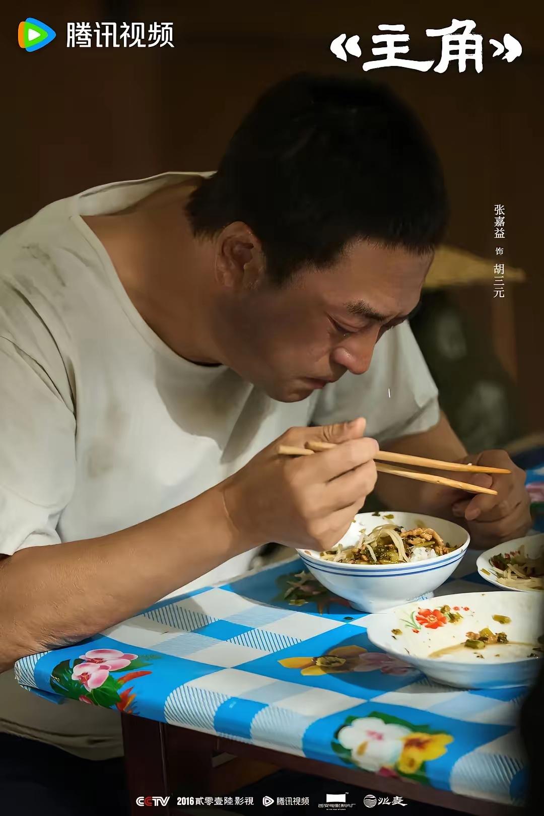 如果《主角》只有一个人获奖那一定不是张嘉益不是秦海璐，也不是刘浩存饰演胡三