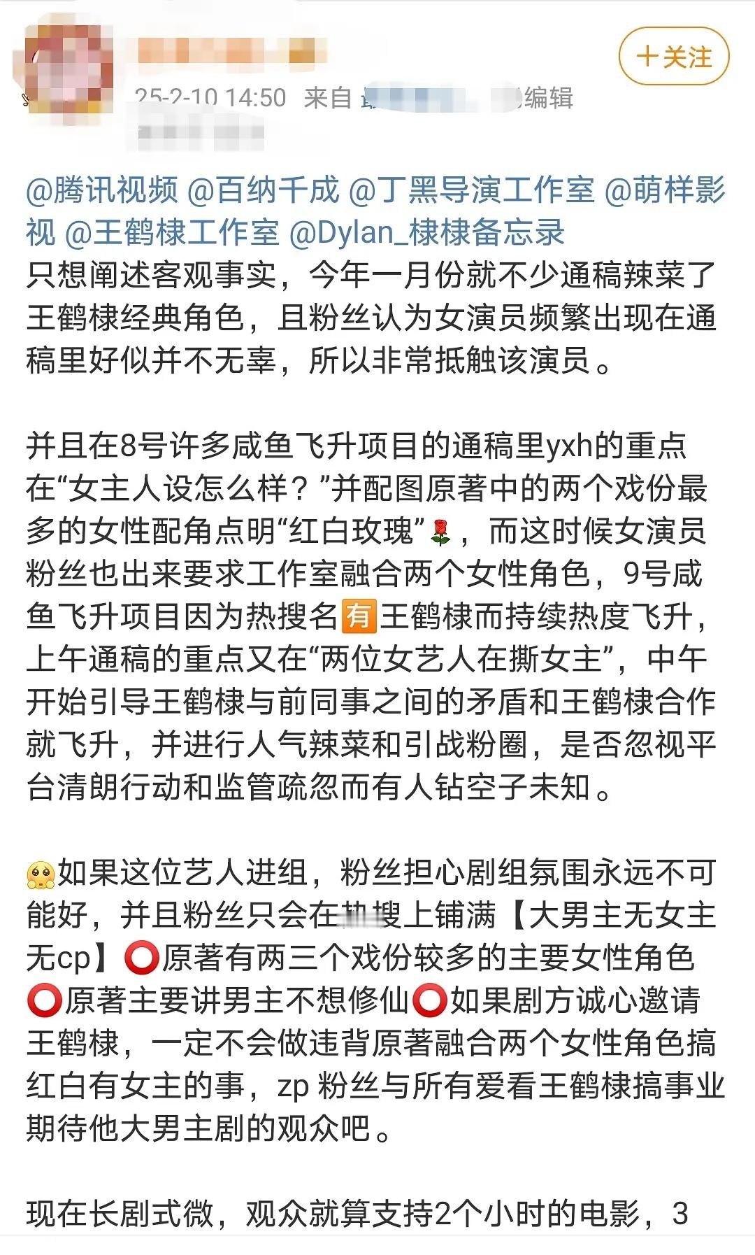 《咸鱼飞升》为什么hd粉丝不要娃娃