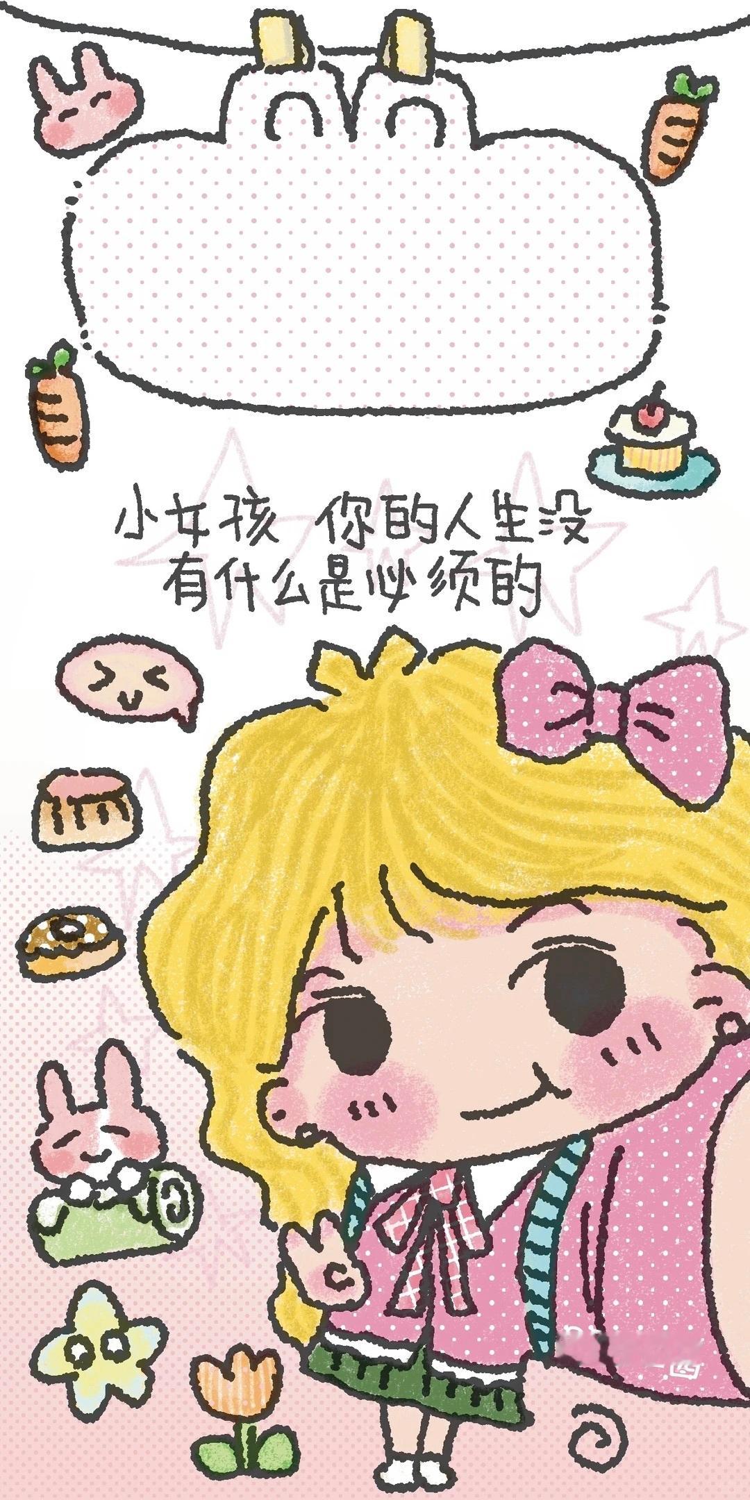 𝙎𝙃𝘼𝙍𝙀-手绘壁纸