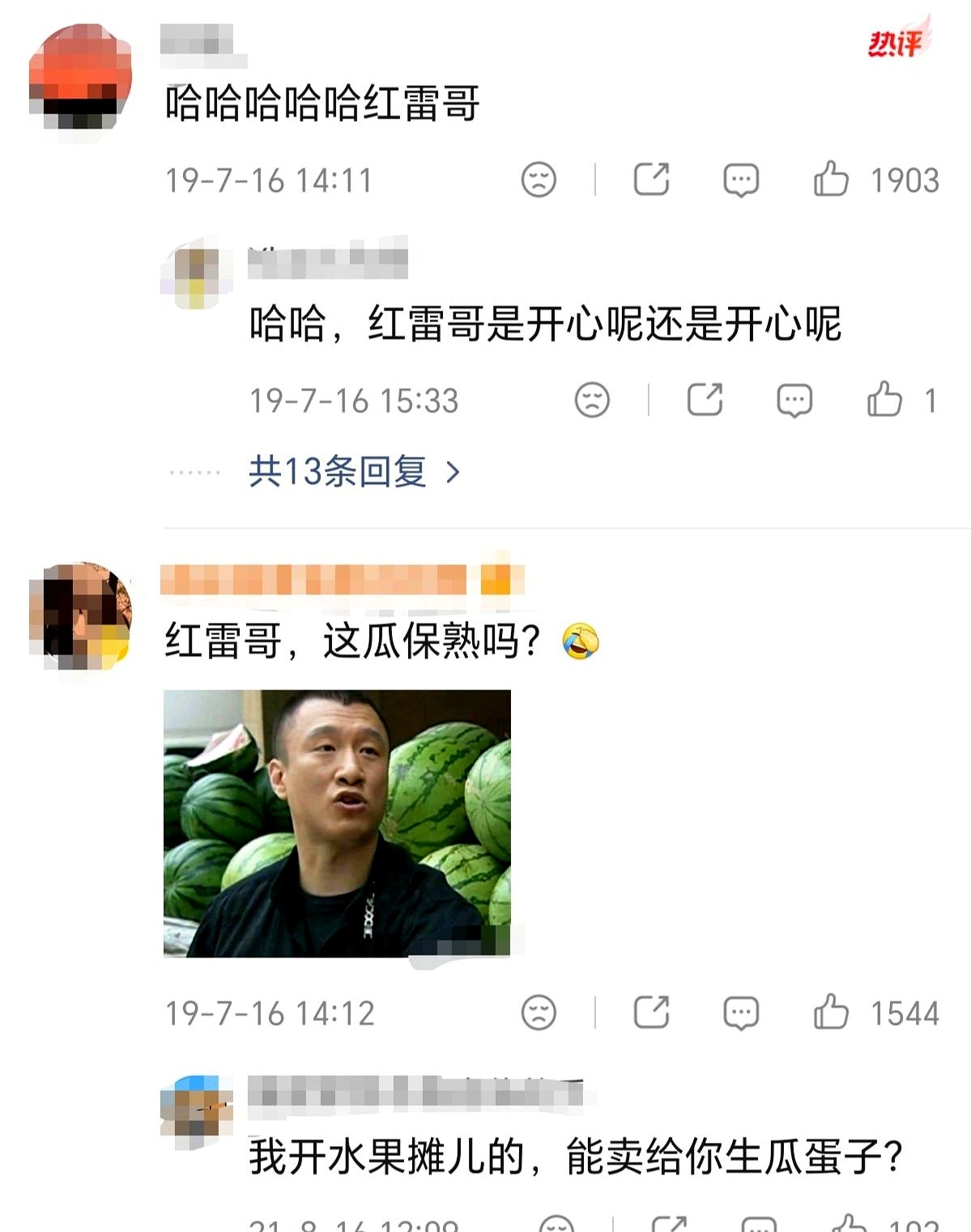 路边西瓜摊前，一张“刘华强”买瓜的剧照被放大贴在最显眼处，旁边站着的，竟是孙红雷本尊。这魔幻的一幕真
