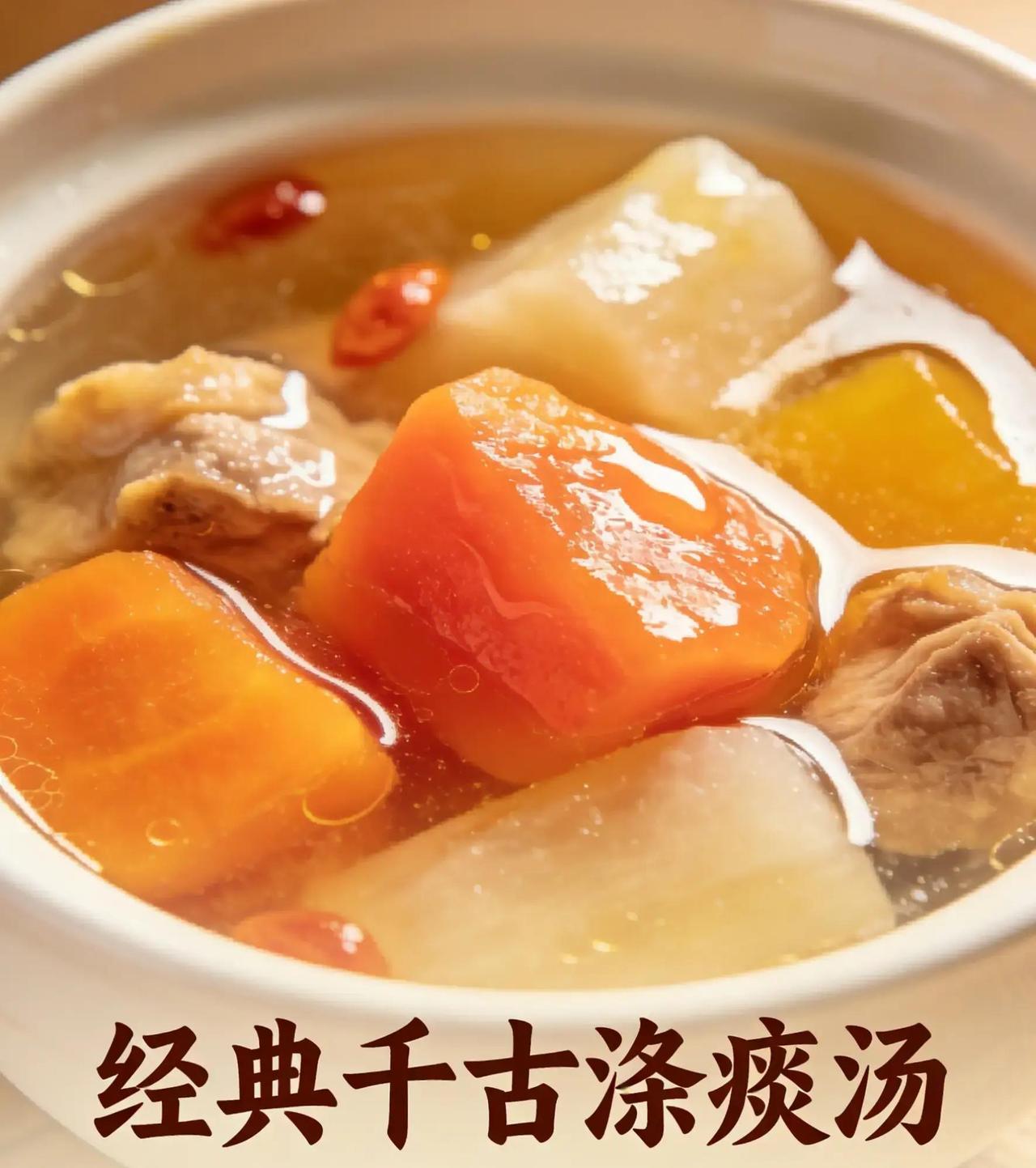 2026年春节前后，很多人又开始喉咙老卡痰，胸口堵得慌，早起一口老痰吐不尽，咳两