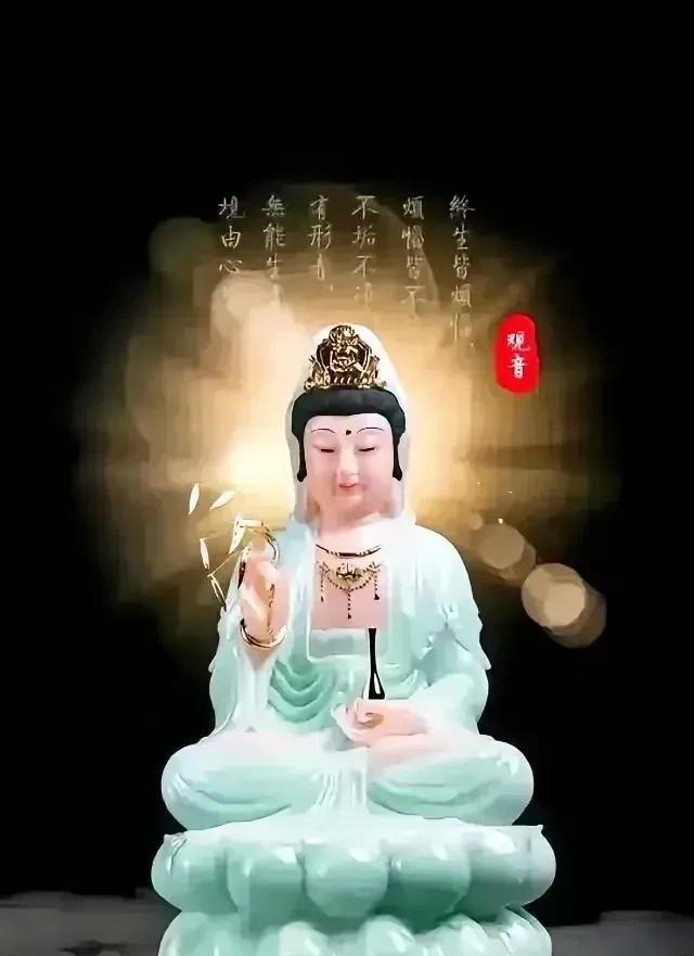 遇见观音。莫要视而不见。留下一句“一顺百顺”。您与家人必定会越来越顺。一顺百顺，
