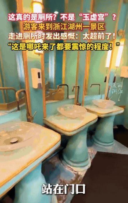 浙江湖州，一女子景区旅游，突然感觉尿意来袭，再不尿就憋不住了，不料当她看到厕所的