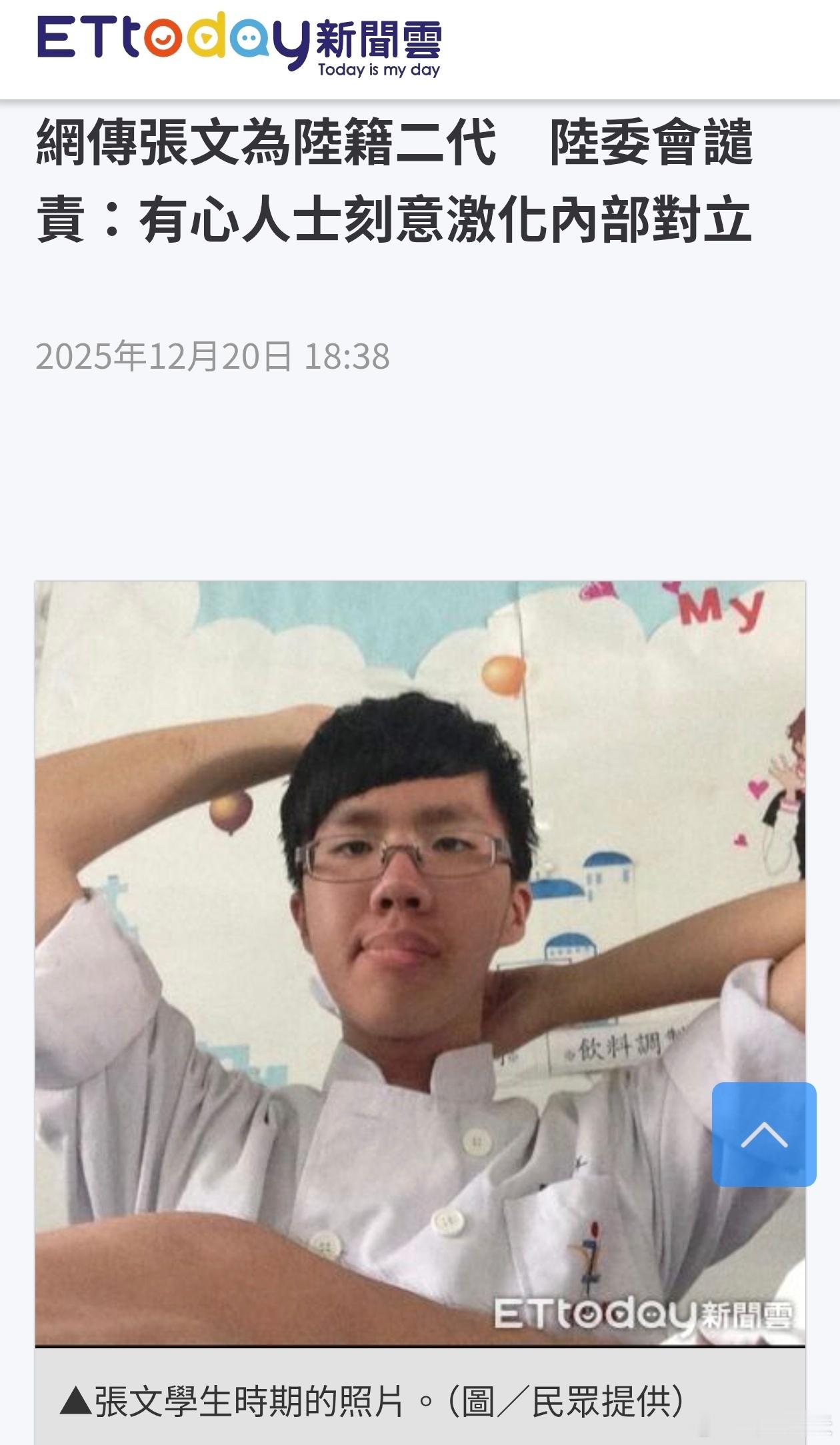 欧美回来的法律专家，怎么没呼吁过这方面与国际接轨？看台湾这次砍人案，凶手是直接公