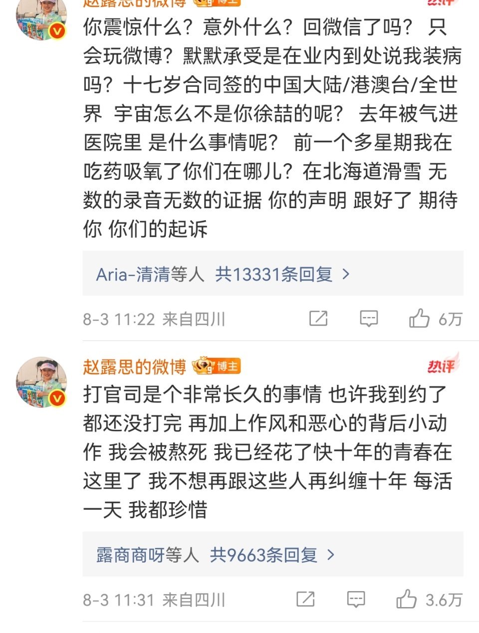 希望你好永远都好​​​