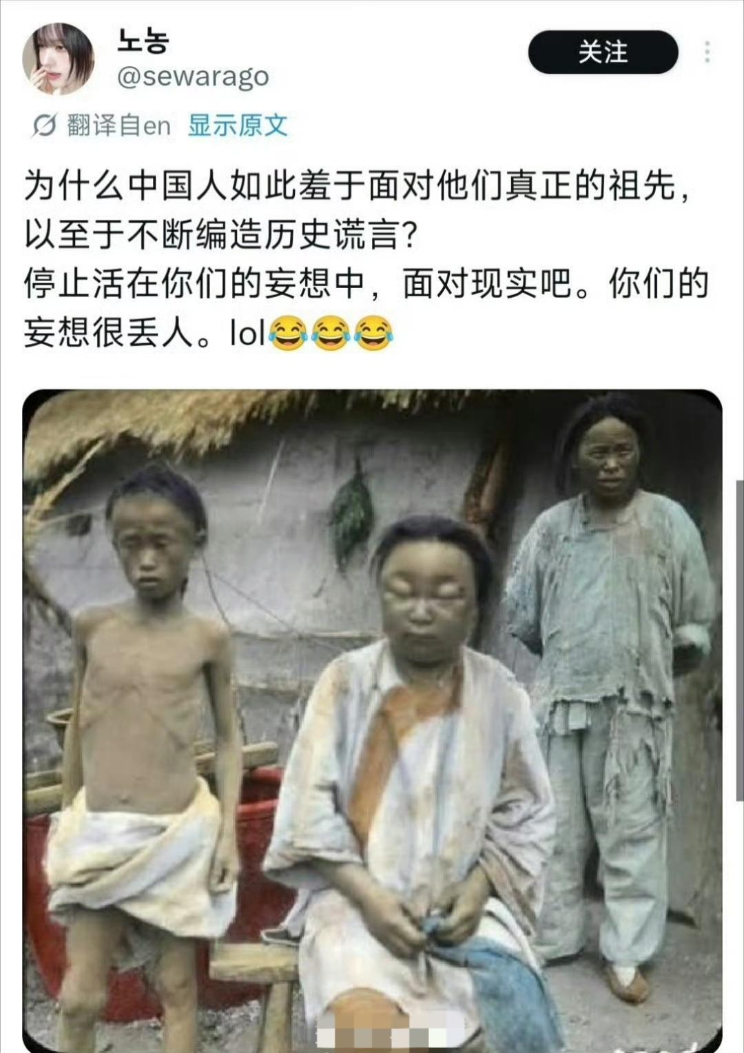 韩国网民:东亚美的好的文化传统都是韩国的，坏的丑的都是中国的！什么？真是韩国老祖