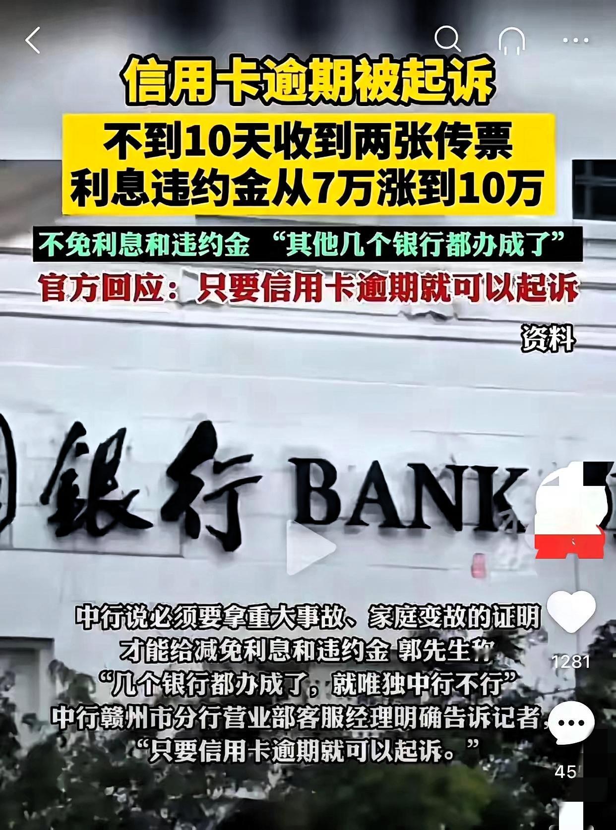 现代的银行连古代的当铺都不如，就说房贷这个事儿，逻辑简直让人匪夷所思。当铺