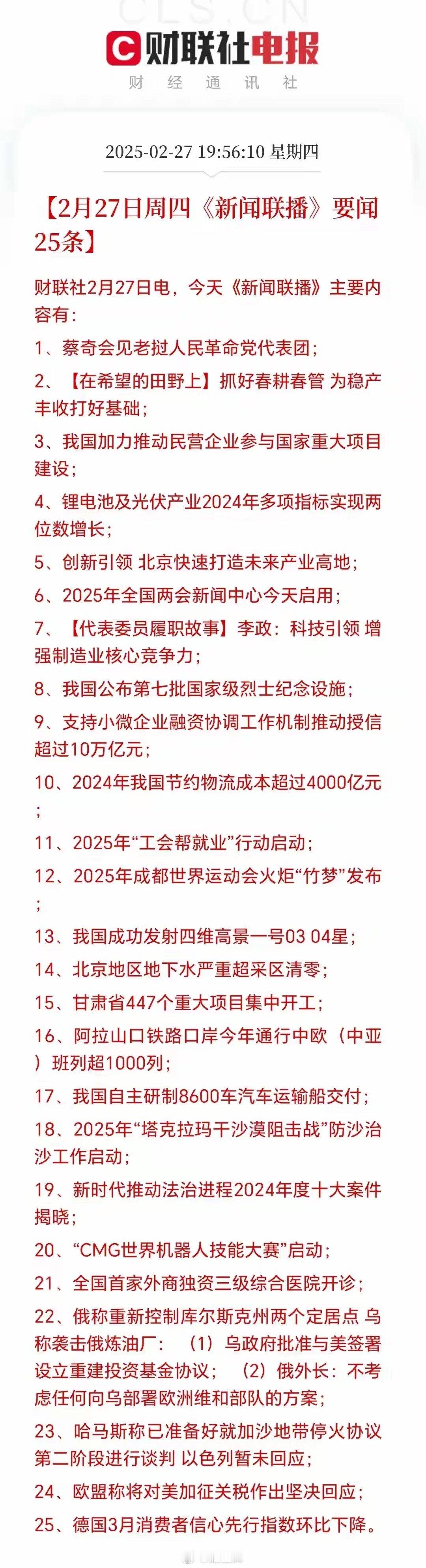 四大热点板块及个股前瞻，建议收藏！！！1、机器人概念（减速器）五洲新春、山子高科