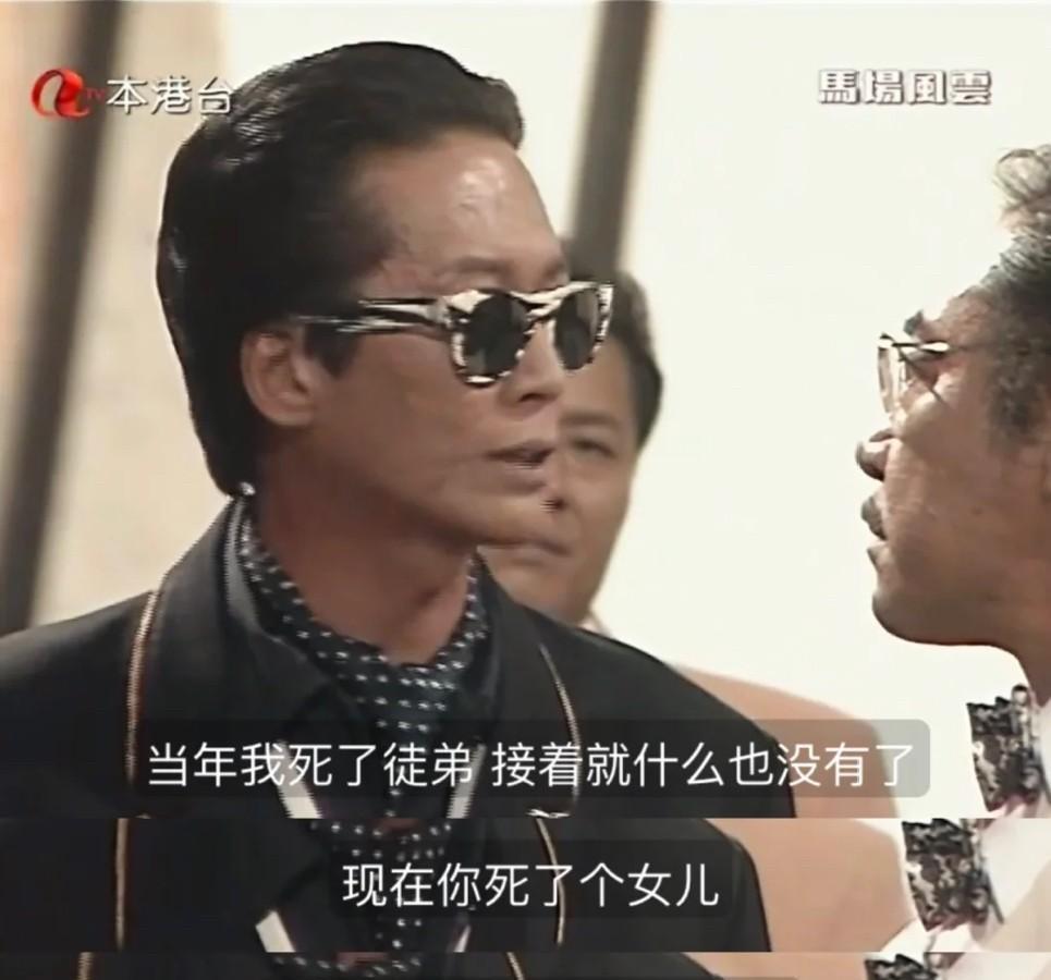 方刚这辈子做的最正确的事情不是未婚未育却认了孝顺义子王瀚祥而是在1993年4