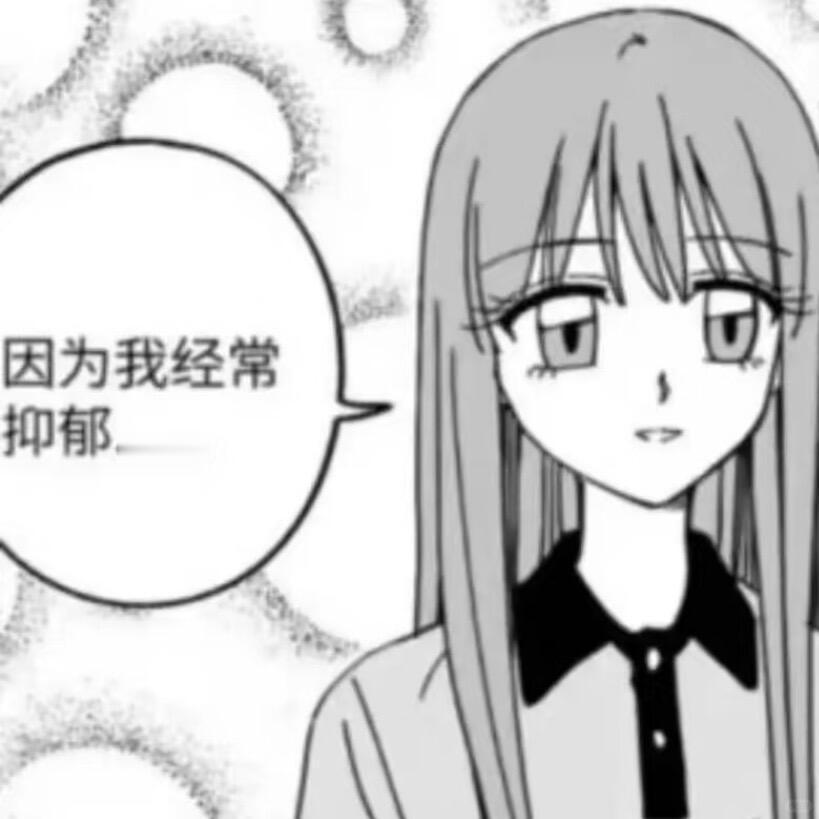𝓦𝓮𝓒𝓱𝓪𝓽_｜动漫头像｜黑白漫画文字｜梗图头像