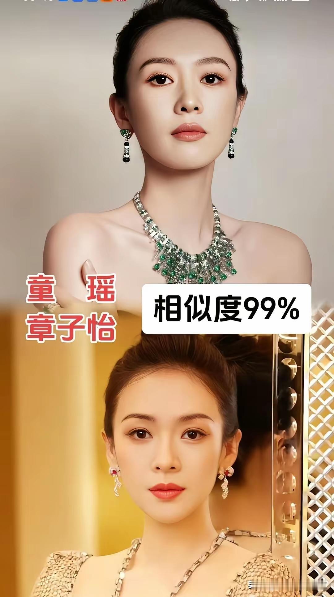 就这些明星的相似程度，说是90%，真的是一点都不过。就是亲生父母来了，也要感叹一
