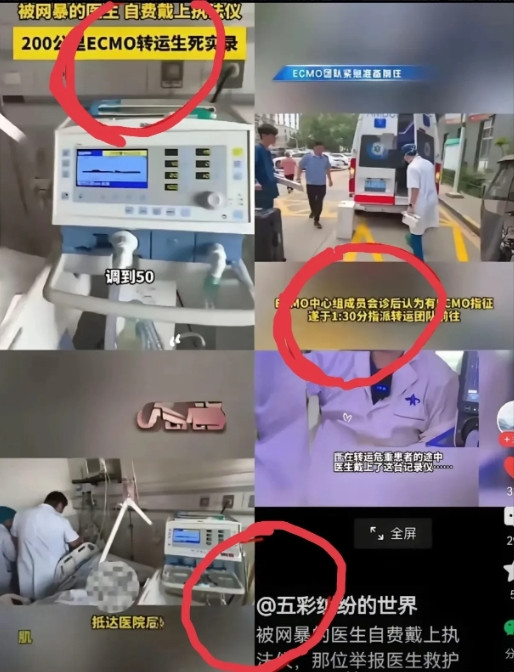 万万没想到唐先生投诉了，骆医生做错了。他说医生提前录下交接的，心源性休克