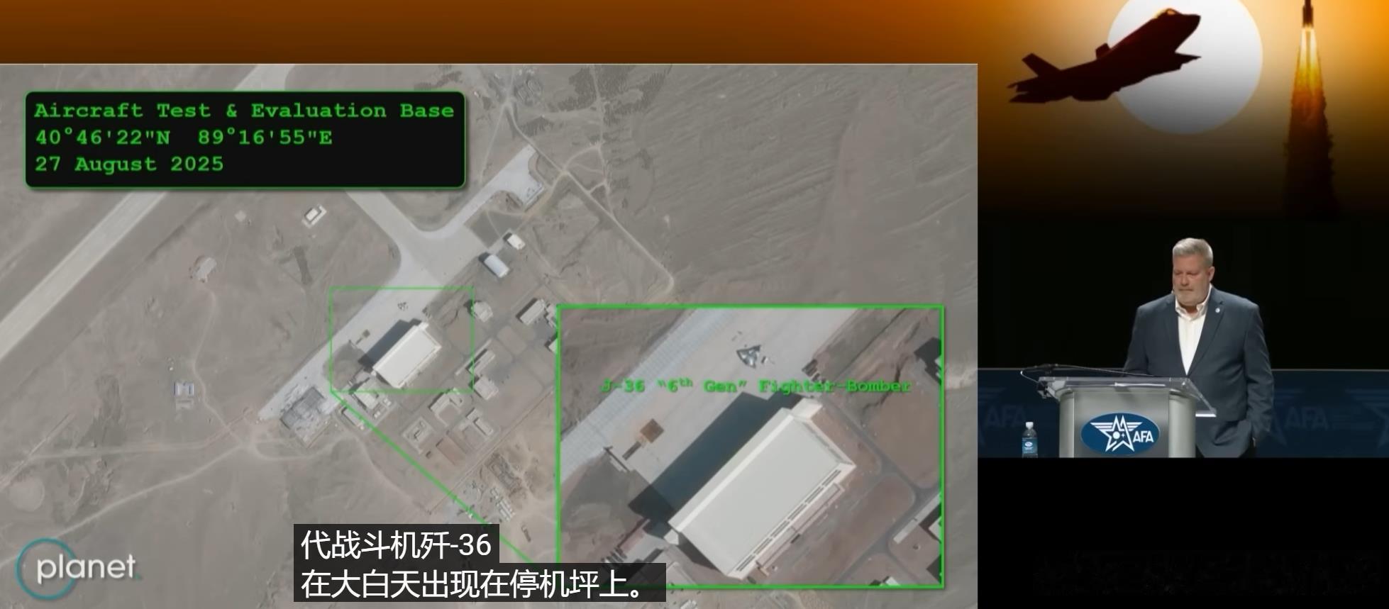 美帝的判断——《卫星图像能告诉我们关于中国军事扩张的哪些信息｜2026年战争研讨