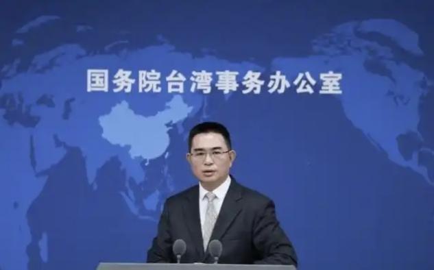 赖清德话音刚落，大陆公开悬赏，国台办用2字定性，问题严重了！得寸进尺，赖清德的话