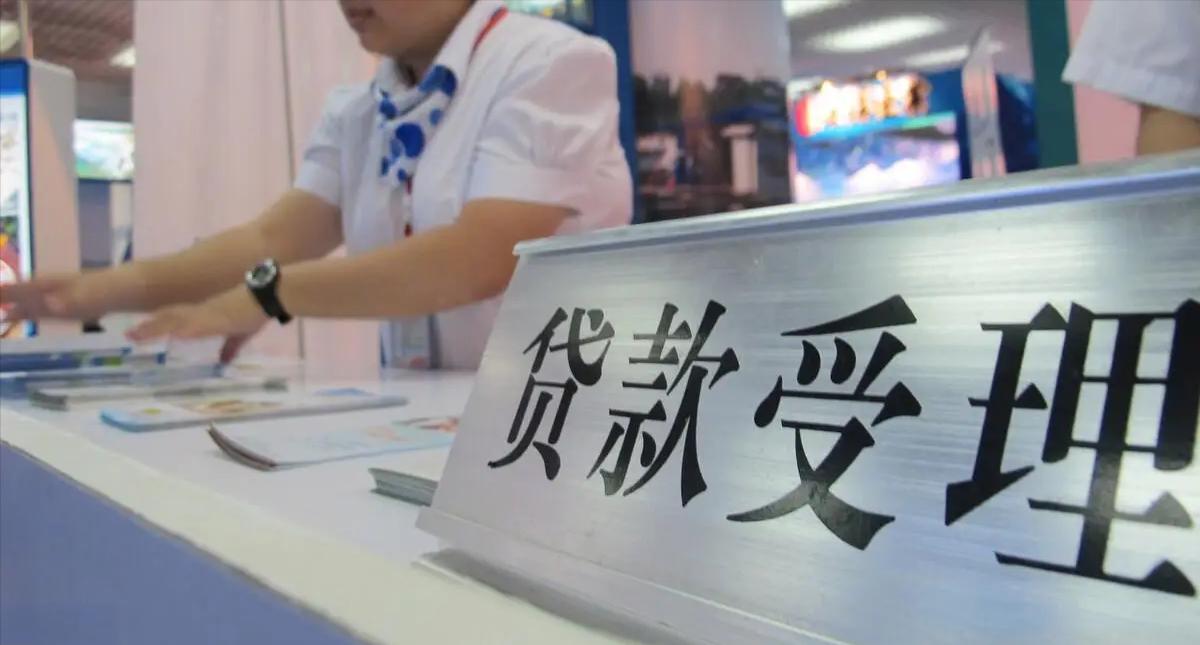 四川眉山，一男子回乡创业17年，开了个工厂，但欠银行债务1400万元，然而银行却