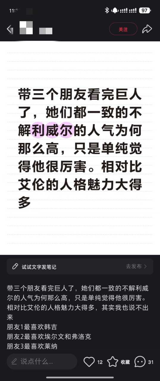 2228幽默琳姐开始身边即世界了都喜欢弗了[大笑][大笑]是不是觉得自己品味独