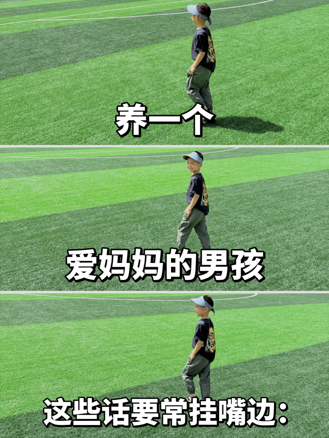 养育一个爱妈妈的男孩，这些话要常挂在嘴边