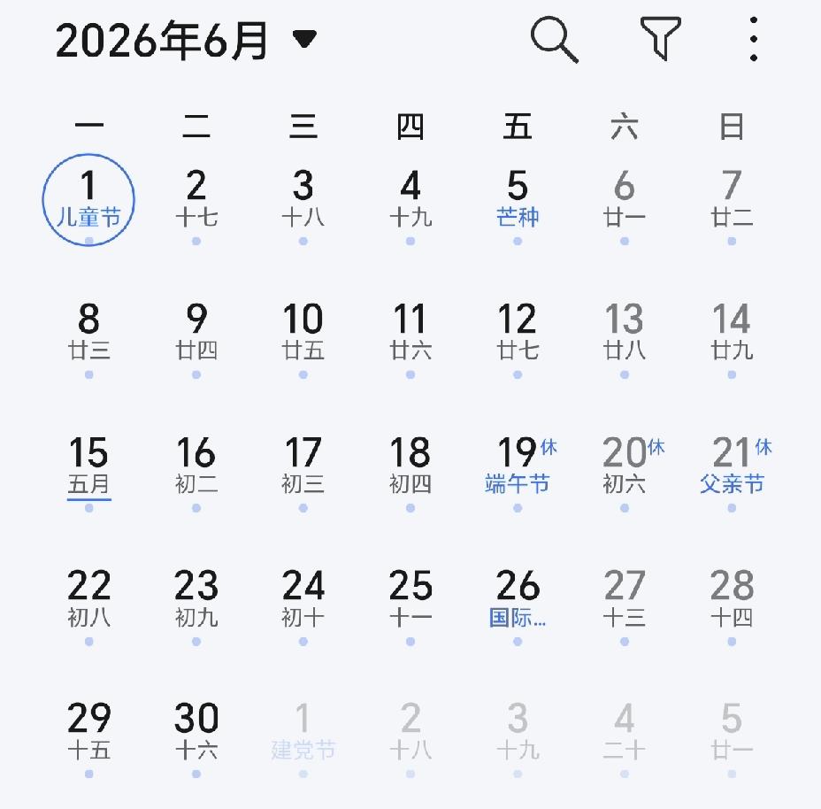 即将到来的6月—中国家长最累的一个月6月1日，儿童节。给孩子买礼物、吃大餐，