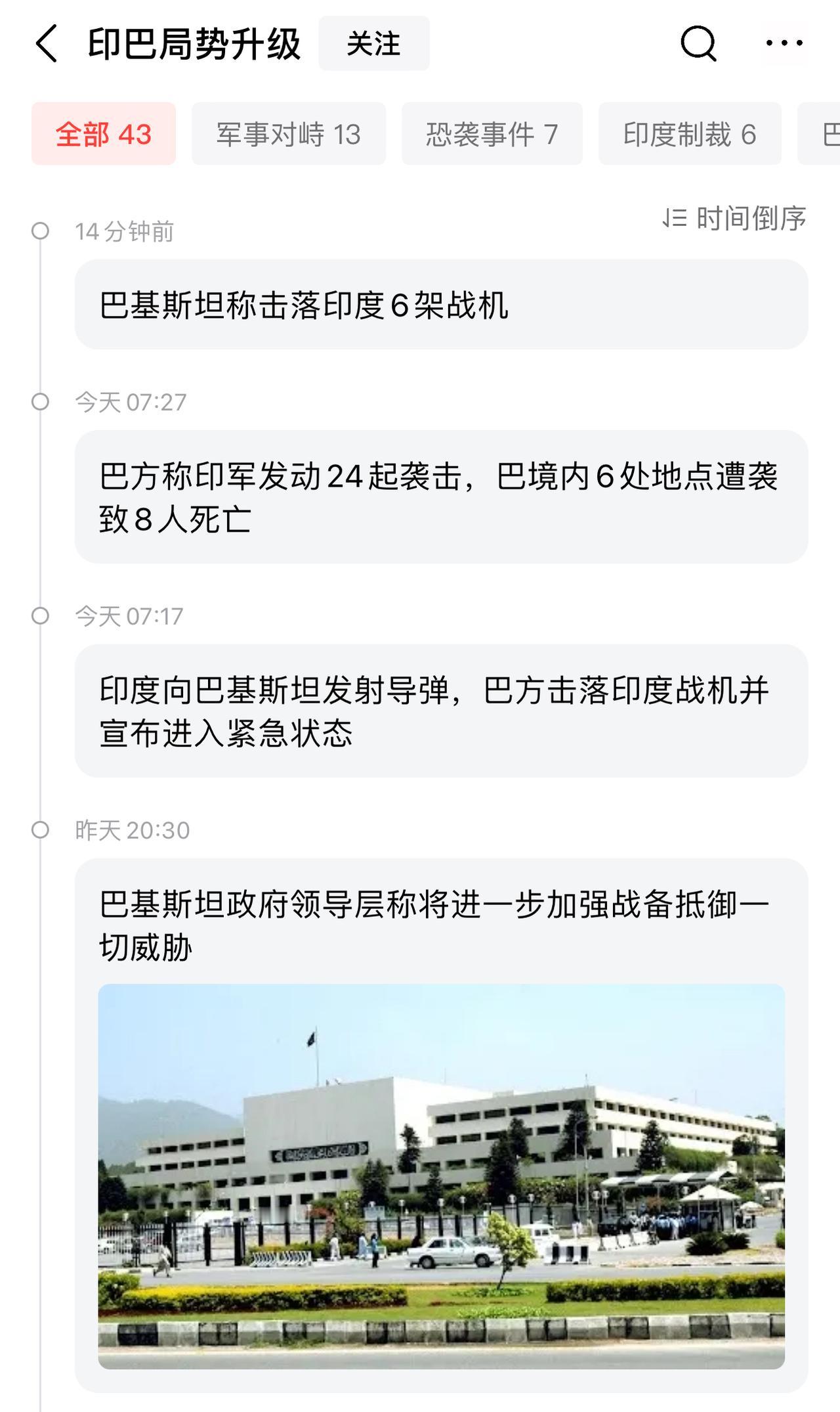 昨晚做了个奇怪的梦梦见到图书馆，看到有一本世界军事，还是被人看过卷了一下的，封