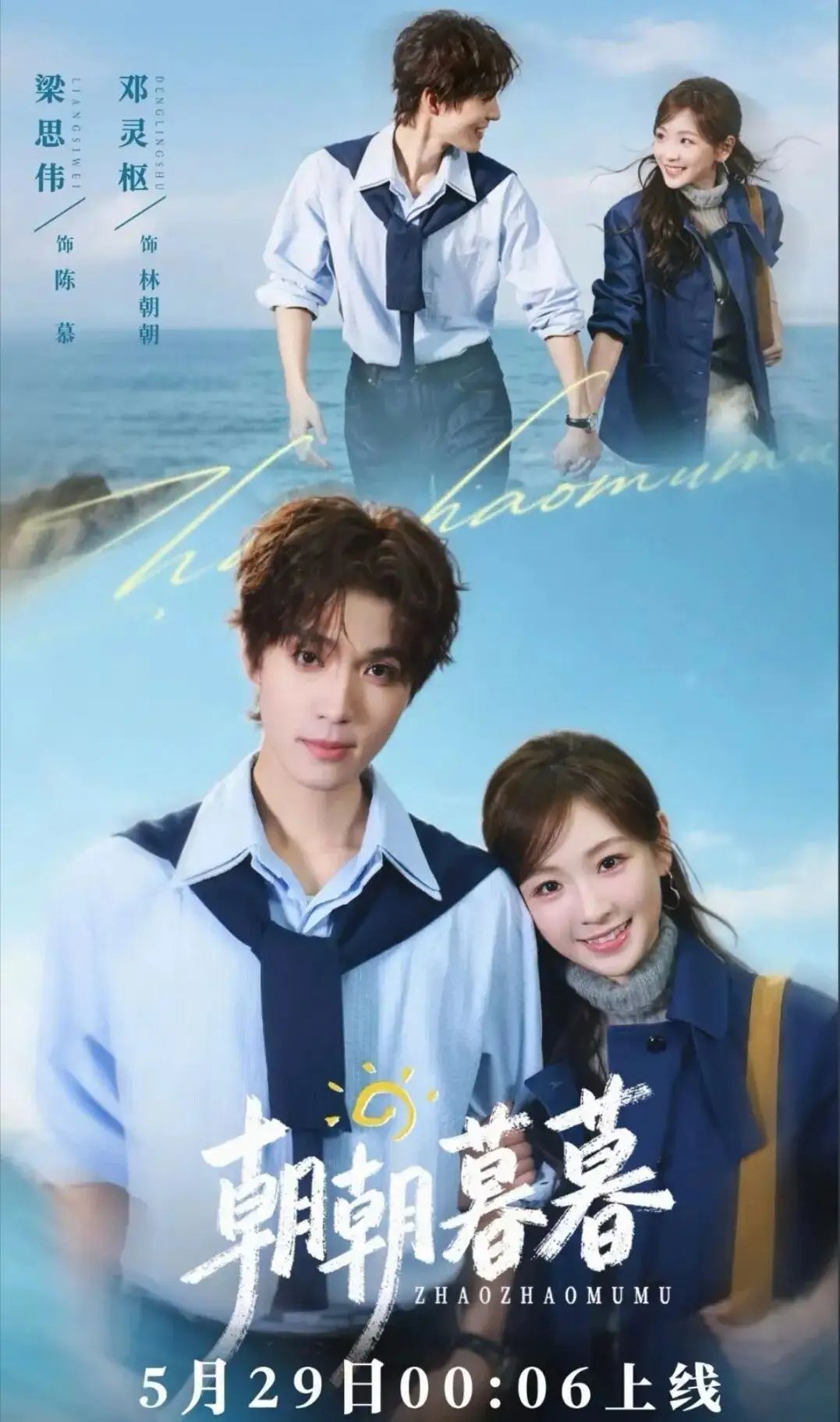 闹剧荒？别急，5月底又有5部大剧来袭！芒果TV、湖南卫视即将开播，你最想追哪部？