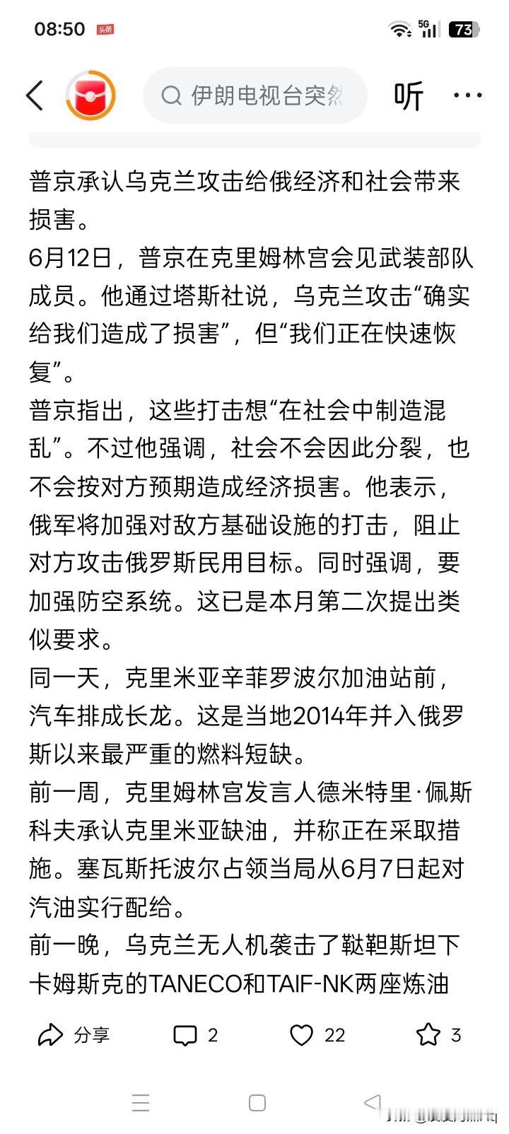 当承认乌克兰确实对经济和社会造成了损害，并很可能心怀不满的时候，可曾想过，是谁让