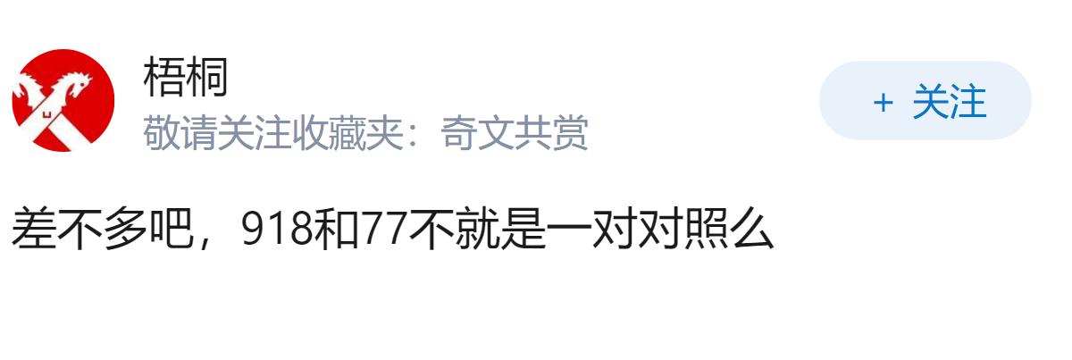 平心而论，如果乌克兰一开始就投降，那是不是就不用打仗了？