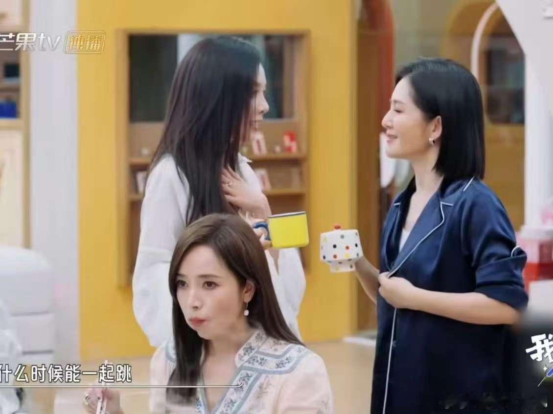 谢娜宋妍霏在线求跨年合作舞台我们的宿舍不得了嘞！宋妍霏找谢娜求合作舞台，娜姐超爽