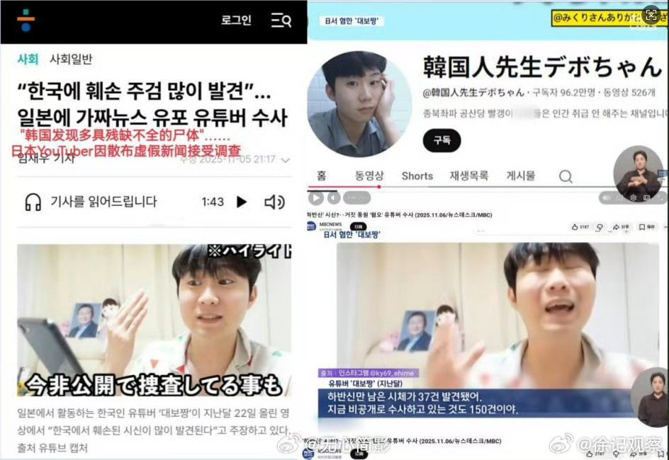 日韩鹦鹉学舌在和美国人一起搞媒体上的敌人描述，而且手段很低劣。美国人都不会这么搞