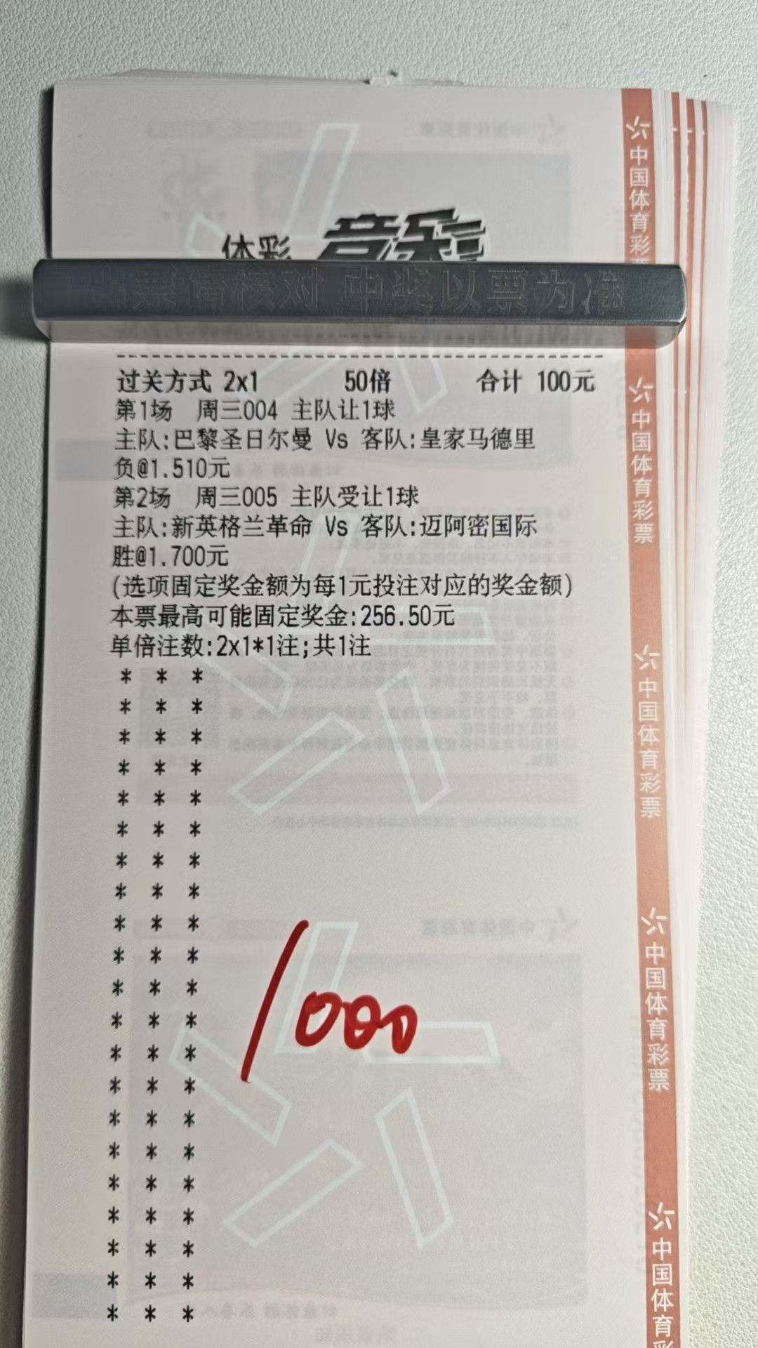 来个小小二串，每天有个生活费