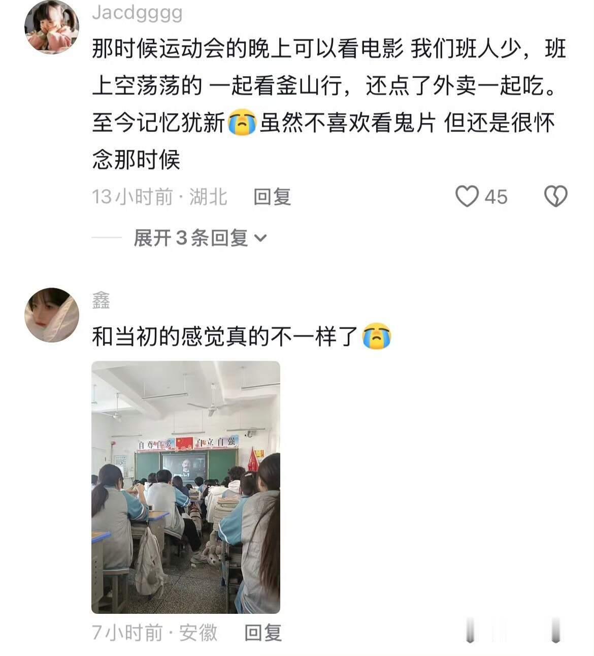 怪不得有时候老师放电影时会坐旁边