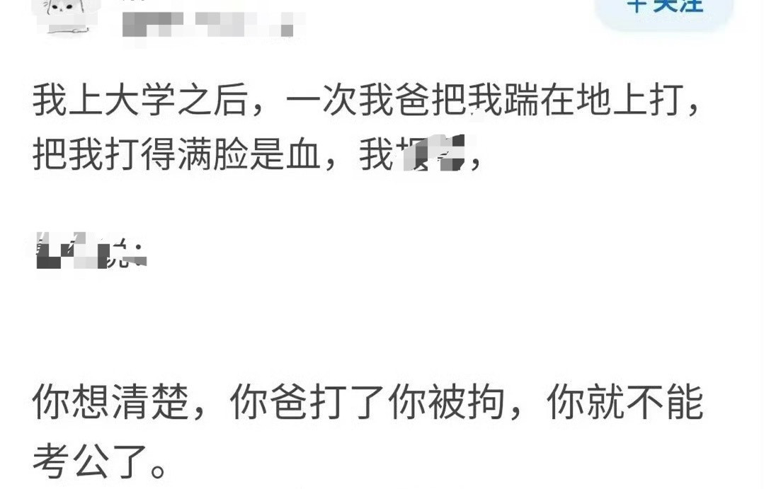 软肋，怎么破？​[并不简单]​​​