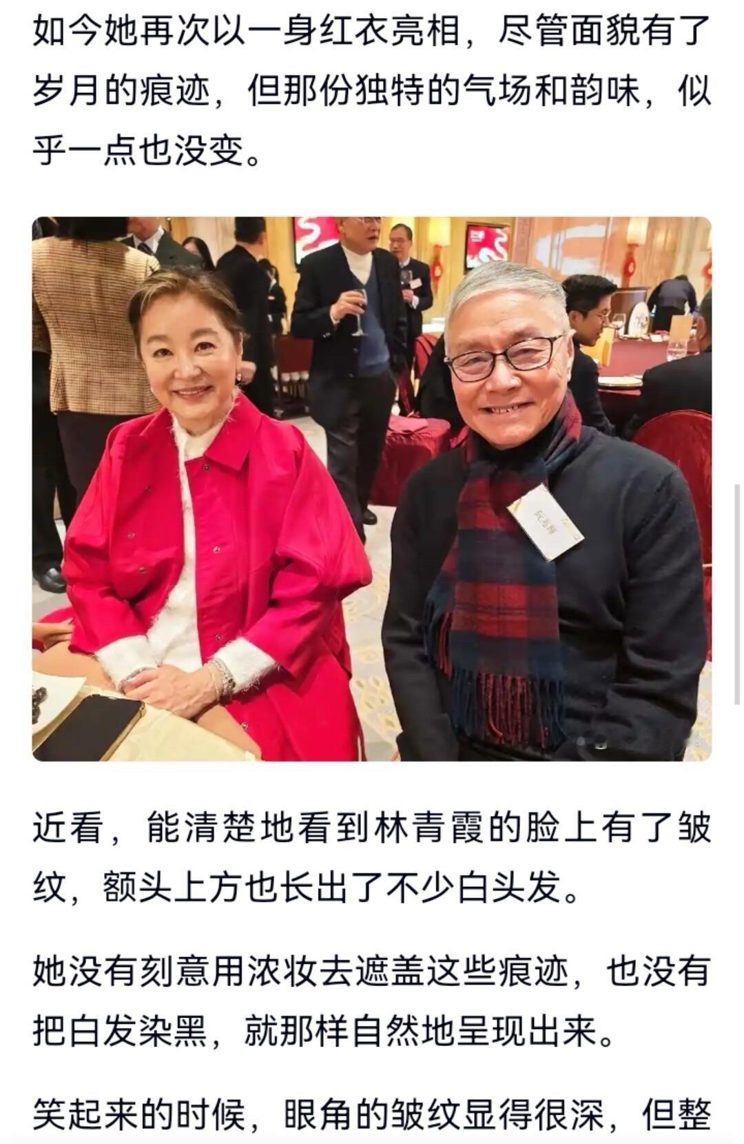 林青霞香港参加晚宴，她和钟楚红两个大美人是真的从容、自信，接受自己每一个年龄段的
