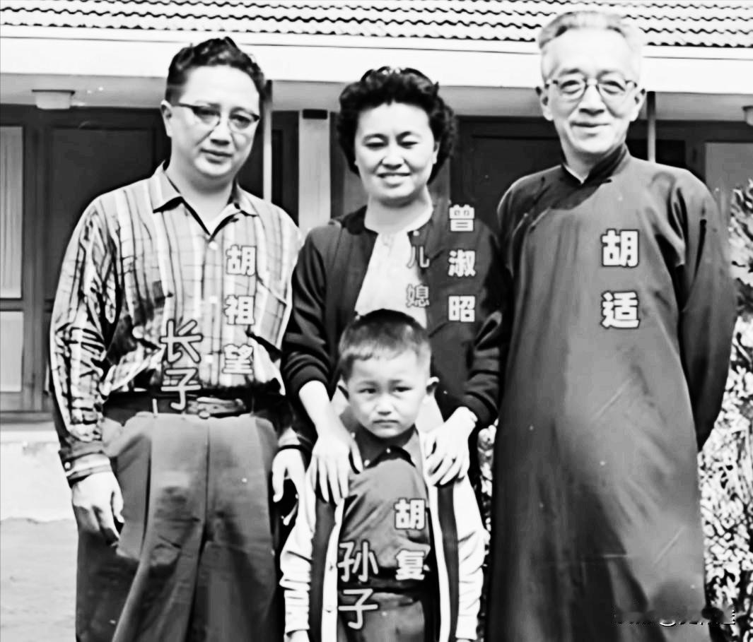 60年代，晚年的胡适在抬北住宅前和儿子、儿媳还有孙子的合影，合影中的胡适依然是穿