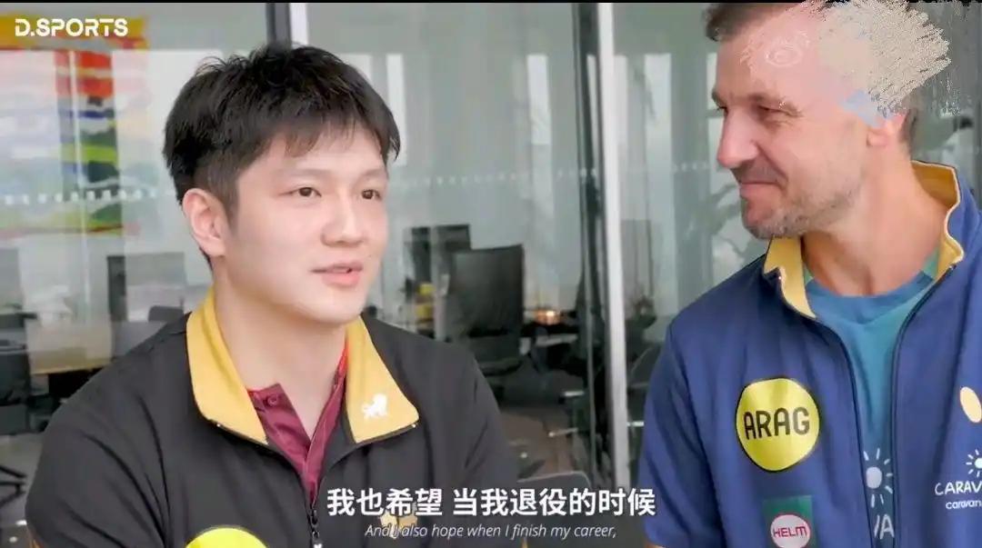 这是怎么了，樊振东也谈自己退役话题！前几天，亚运会乒乓球项目结束后，孙颖莎和