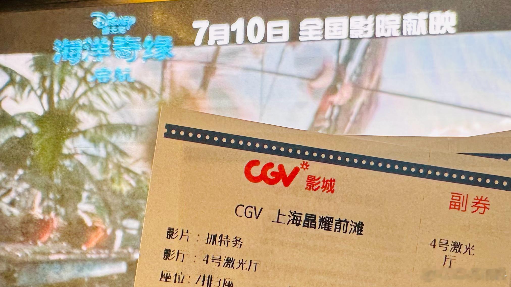 1）一家三口，下午去看了电影《抓特务》，我提议，没想到儿子和老婆也都想看。昨天视