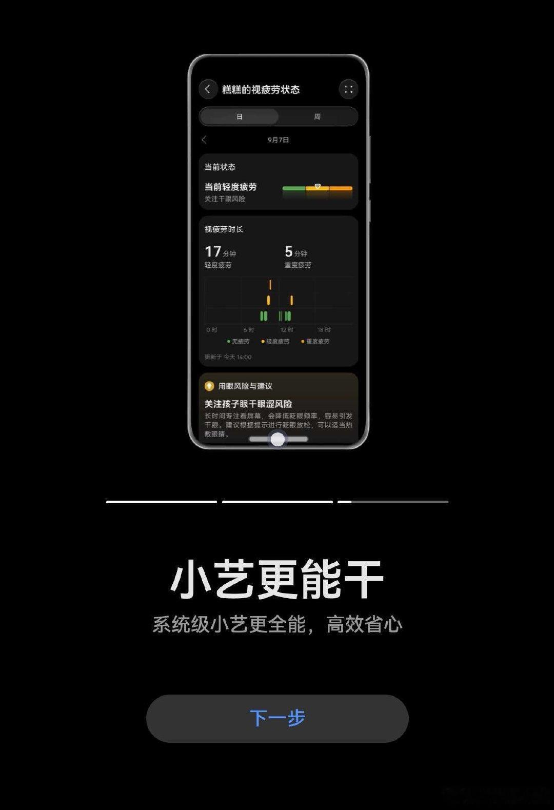 HarmonyOS7.0.0.107SP8版本推送中，你们收到了吗？算是大版本了，PuraX足够1G