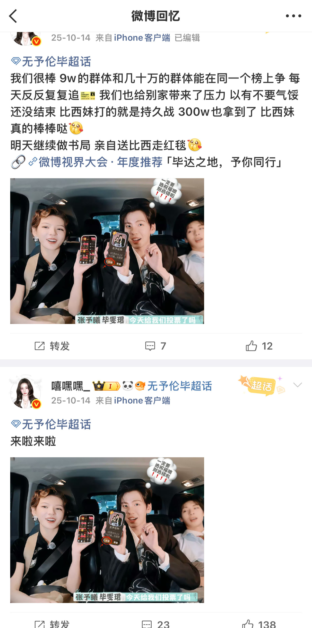 我笑炸了​​​