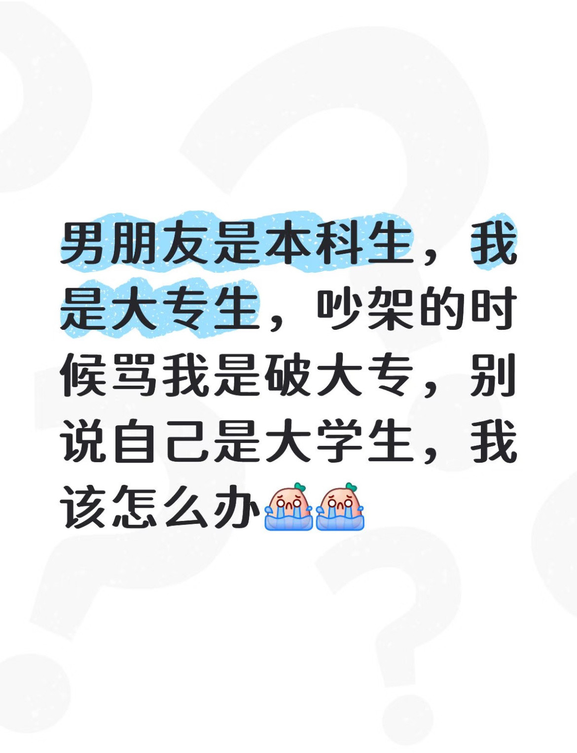 学信网的含金量还在上升​​​