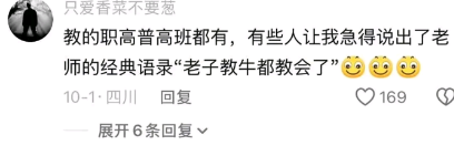 教牛都教会了，哈哈