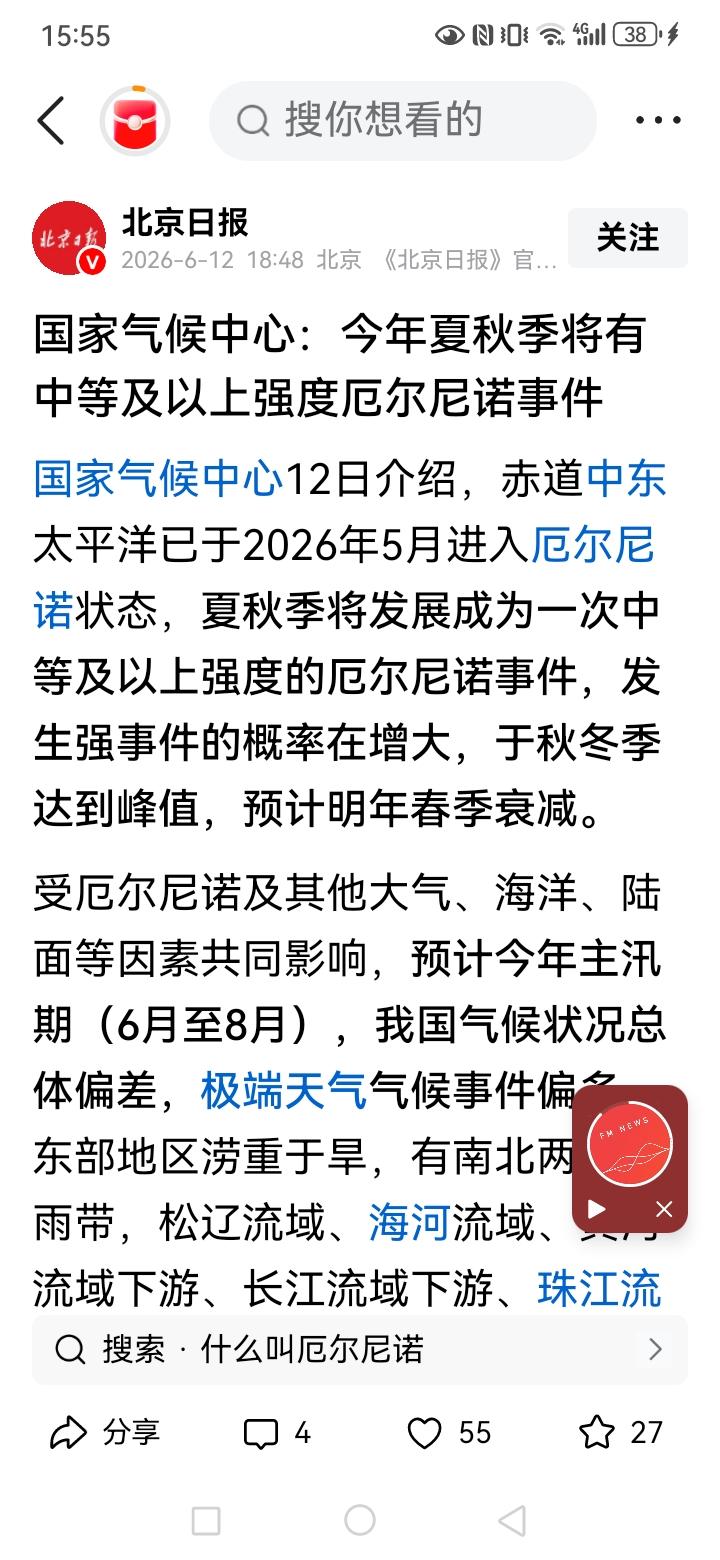 我个人认为，乌鲁木齐市，昌吉市应做好这个月到来的防暑工作，这个月的天气非常类似于