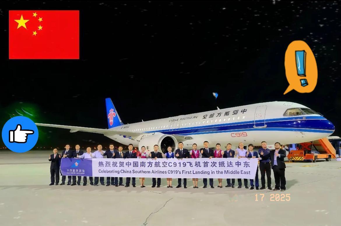 太赞了！中国南方航空正式宣布？当地时间11月14日凌晨1点15分，迪拜阿