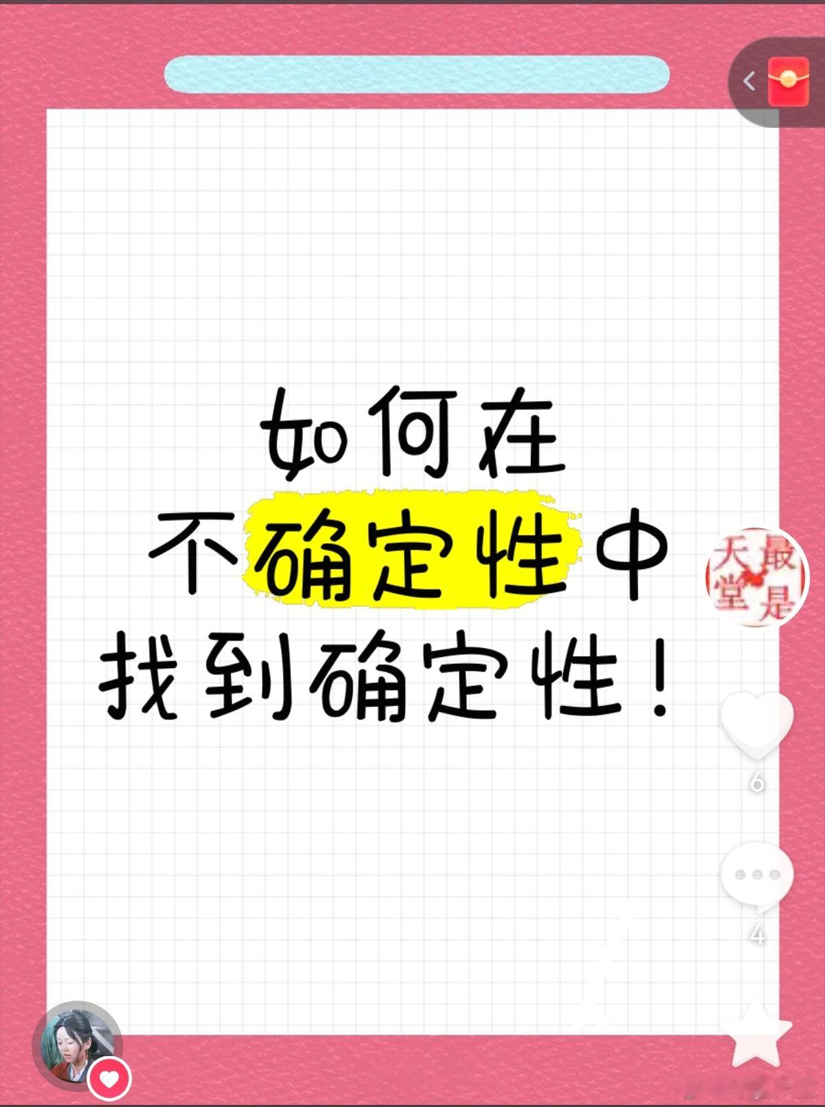 所有交易员孜孜以求的就是准确地定义～波段的周期级别由此产生的入场离场止损止