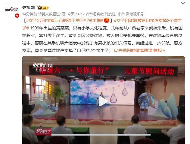 差点没看明白，竟然还有这样的妈妈。央视社会与法频道报道了一个离谱事件，公安机关