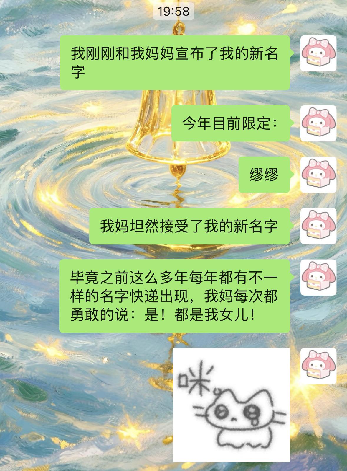 笑死我了。