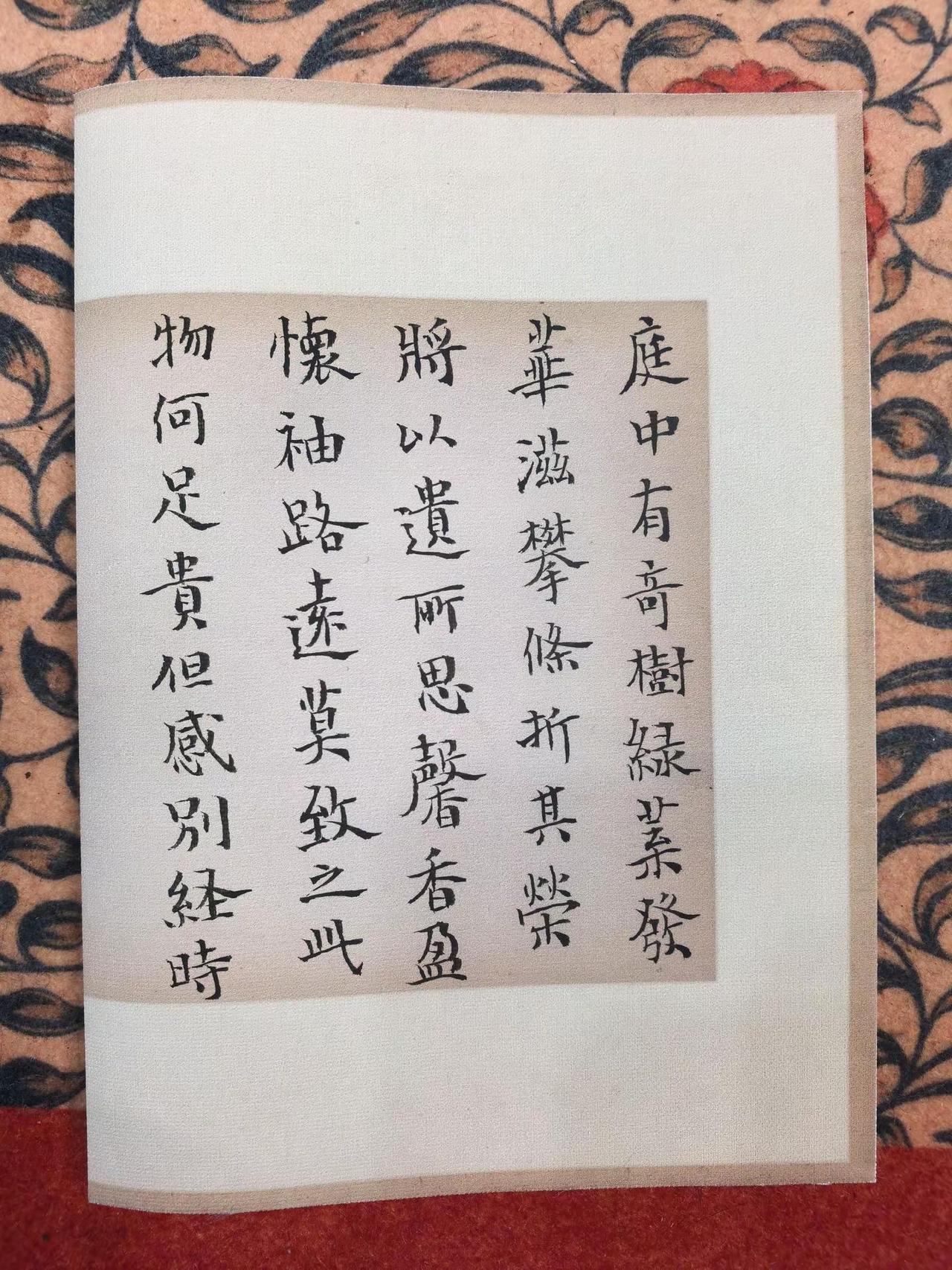 快写完了书法书法作品欣赏写字是一种生活小楷
