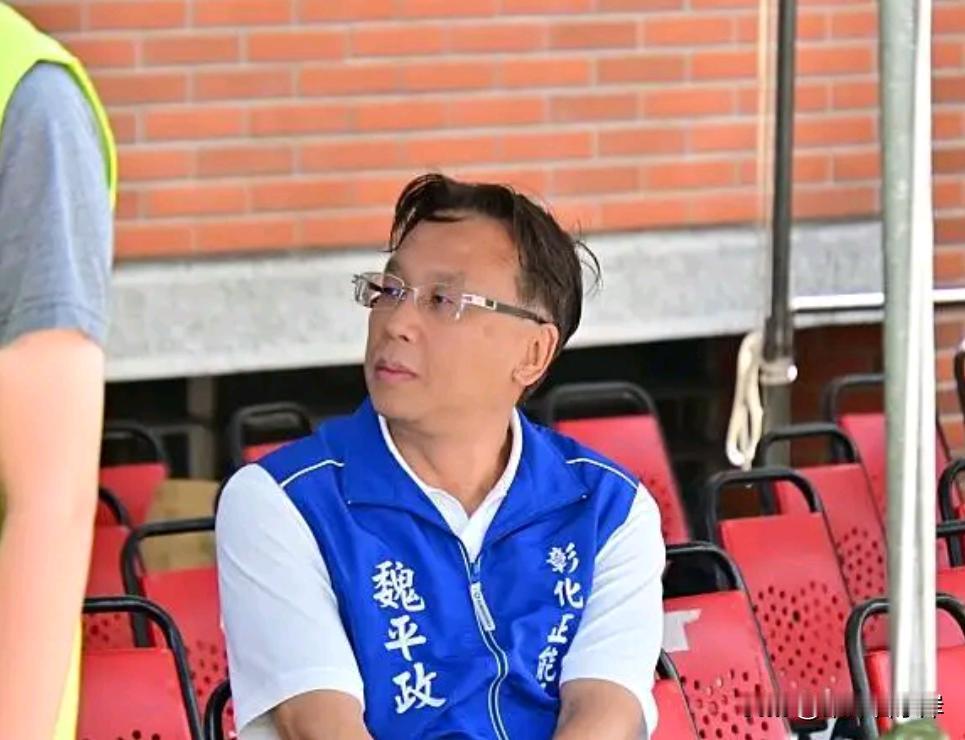 姐弟之争风波未停，彰化县长最新民调显示蓝营魏平政岌岌可危岛内联合报今天公布彰