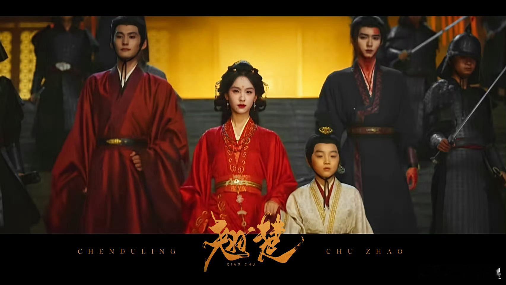 翘楚预告，说实话陈都灵的女主美得很突出，然后所有男角色都很路边一，太普通了，甚至