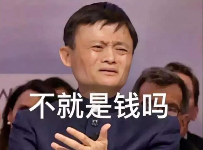 2014年，阿里做了一笔让人看不懂的收购，王坚让马云出14.5亿美元，把高德地图