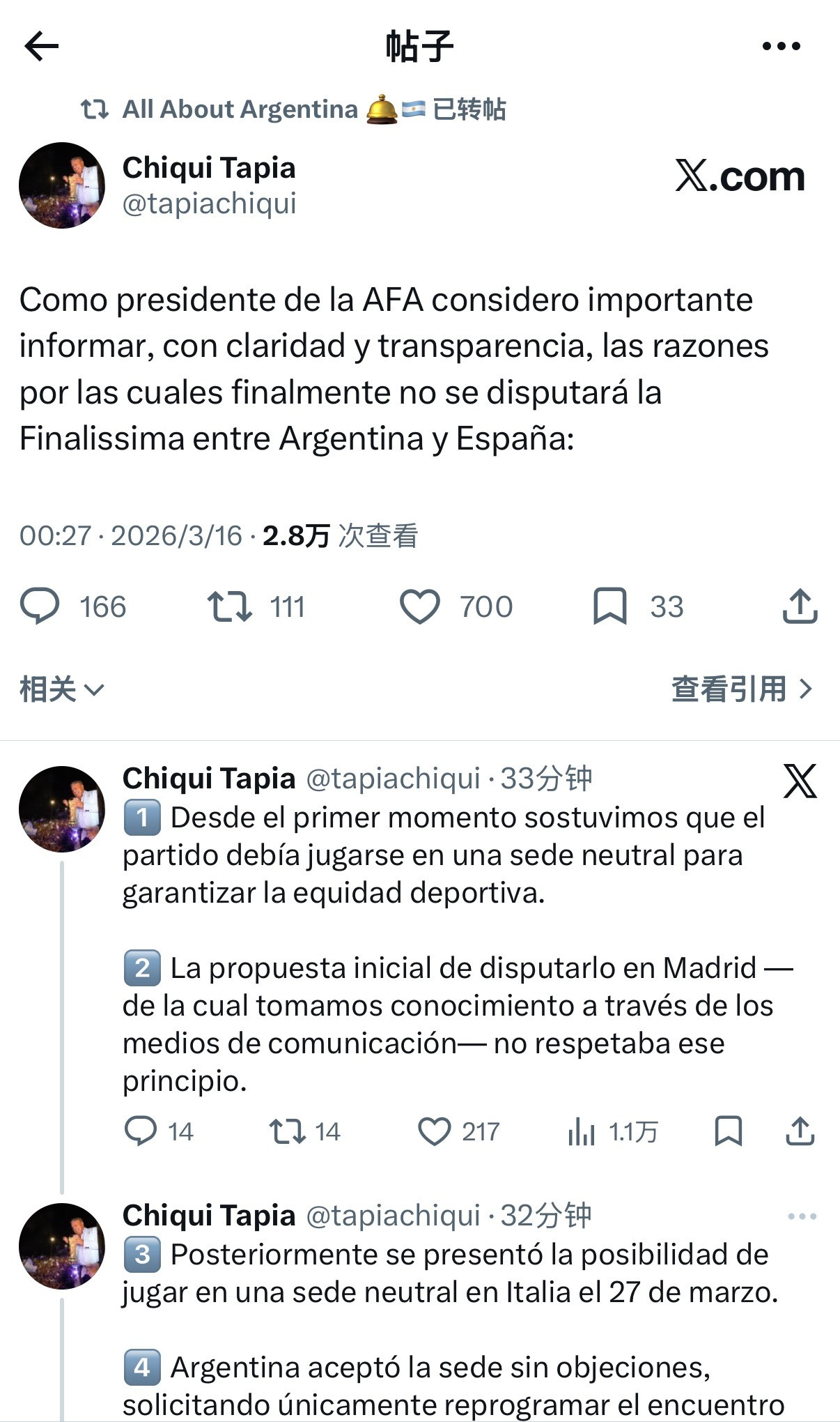 阿根廷足协主席塔皮亚更新社媒，说明欧美杯取消的具体原因‼️作为阿根廷足协主席，我